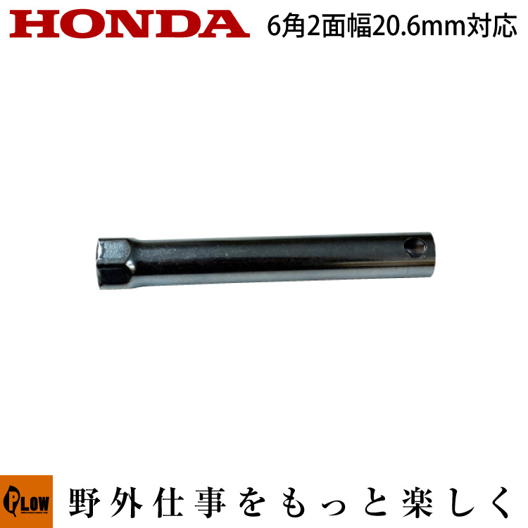 楽天市場】ホンダ純正パーツ スパークプラグ BPR5ES 【品番98079