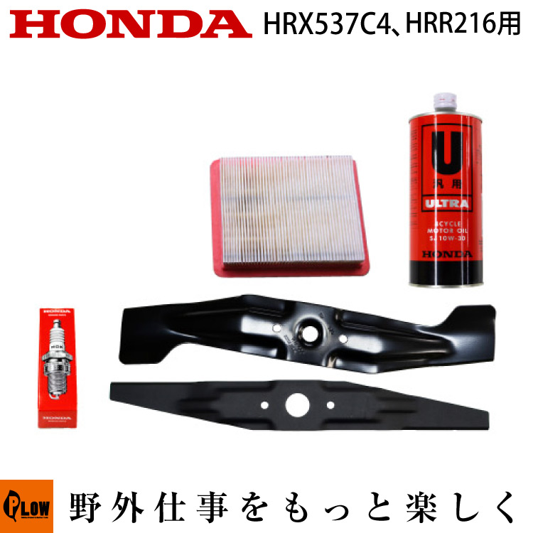 ファッションの HONDA 純正 草刈機 刈刃用 ボルトセット UM21 UM2160 UM2160K1 UM2460 UM2460K1 ホンダ  discoversvg.com