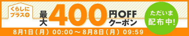 楽天市場】ヤマハ除雪機オプション オプションブレード B90用 樹脂スクレーパー（ブレード、金属スクレーパーは含まれておりません。） :  プラウオンラインストア楽天市場店