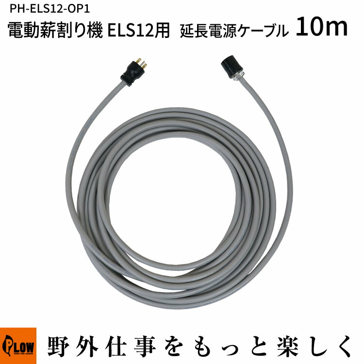 PLOW×百貨店大売り出し 大売り出し会場