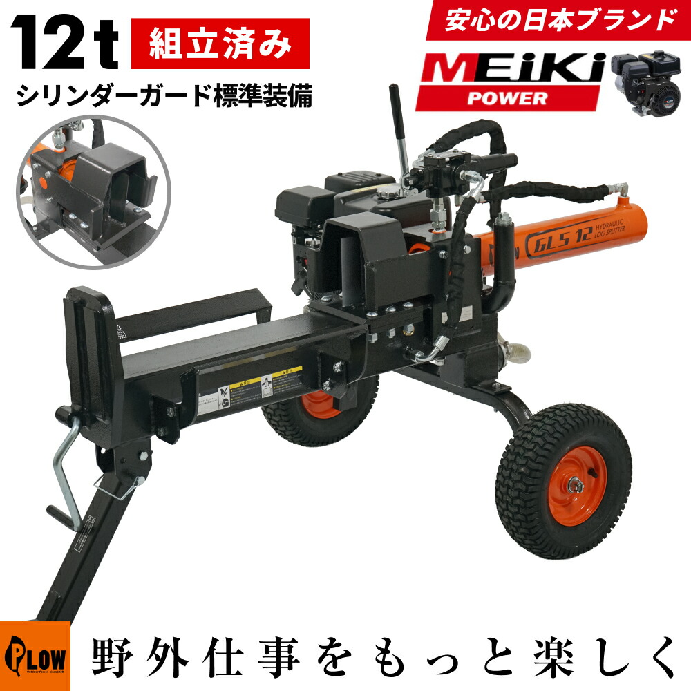 60V8Ah蓄電池本体50%OFF社会的運動！