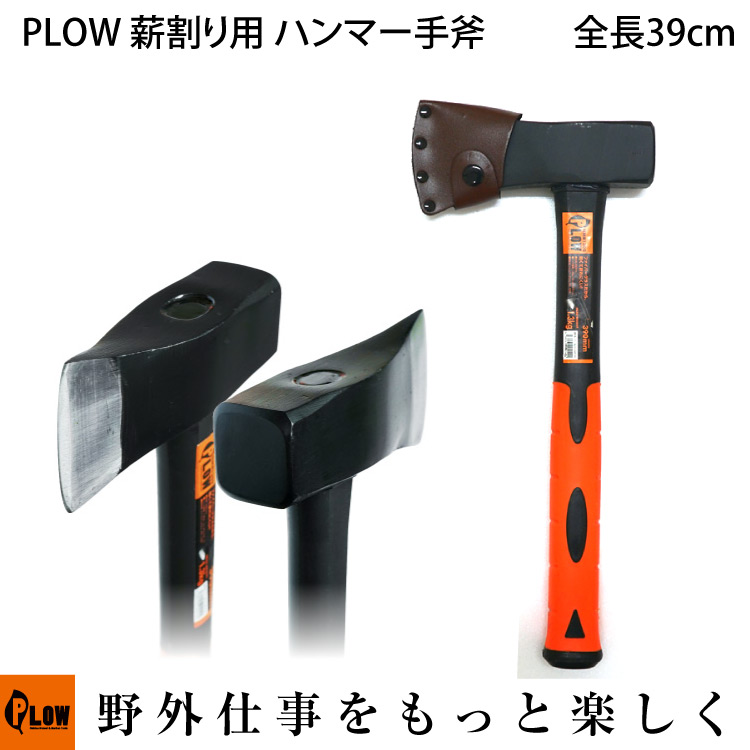 楽天市場】【11月1日はP5倍＆11％クーポン】 PLOW リフティングトング 最大幅270mm【LH270】 : プラウオンラインストア楽天市場店