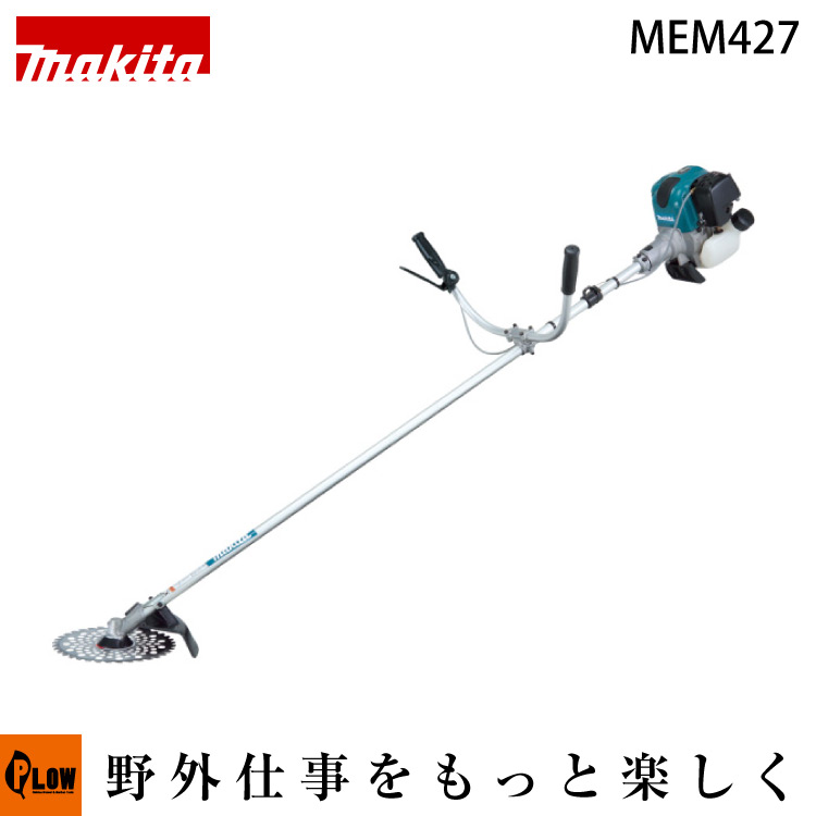 楽天市場 マキタ 4サイクルエンジン刈払機 Mem427 Uハンドル 固定スロットルレバー式 24 5cc プラウ 楽天市場店