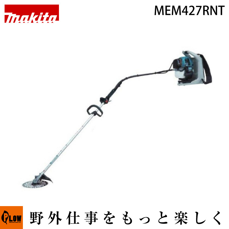 楽天市場 最大600円offクーポン ポイント2倍 9 27 Am10時迄 マキタ 4サイクルエンジン刈払機 Mem427rnt 背負式ループハンドル テンションレバー式 楽らくスタート 24 5cc プラウ 楽天市場店