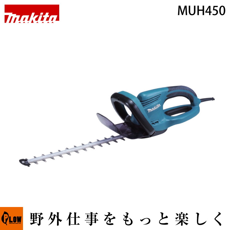 【マキタ】生垣バリカン460mm MUH4652 マキタ（makita） 生垣バリカン MUH4652 刈込幅460mm 新・高級刃仕様