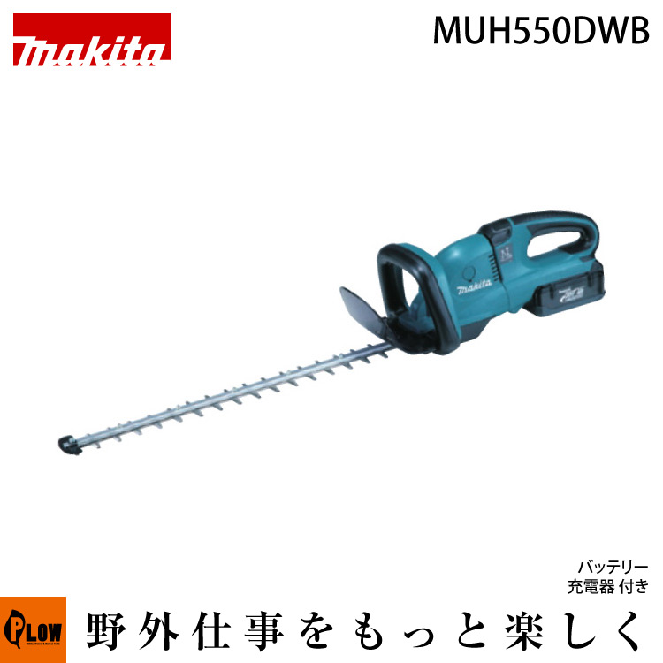 今季も再入荷 マキタ 36V 充電式 生垣バリカン ヘッジトリマー