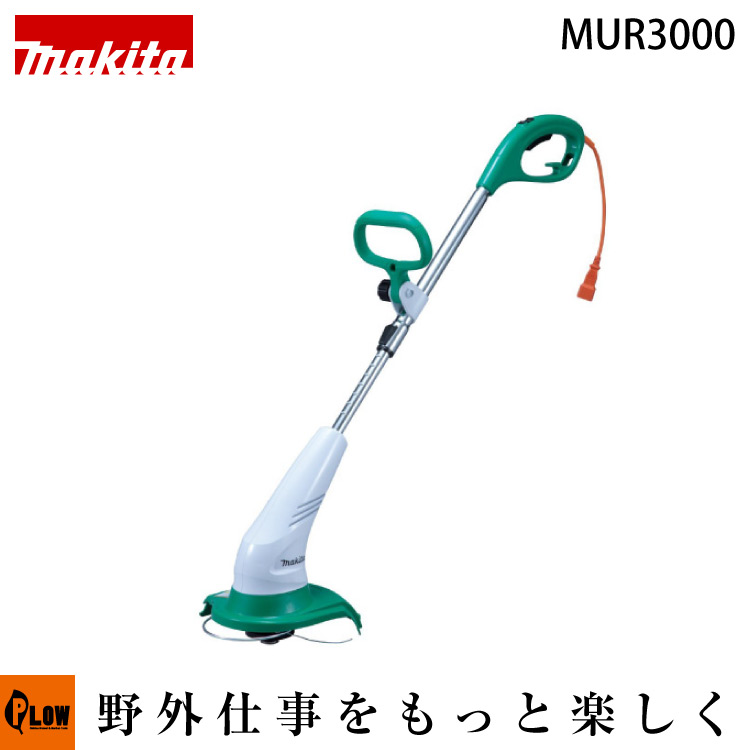 電源コード付き電動草刈り機 自動糸送り機能付き マキタ MUR2500 マキタ 草刈機 MUR2500 ナイロンコード式 250mm : ツールズ匠