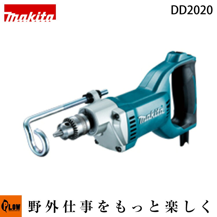 マキタ　電動椎茸栽培用ドリル　DD2020