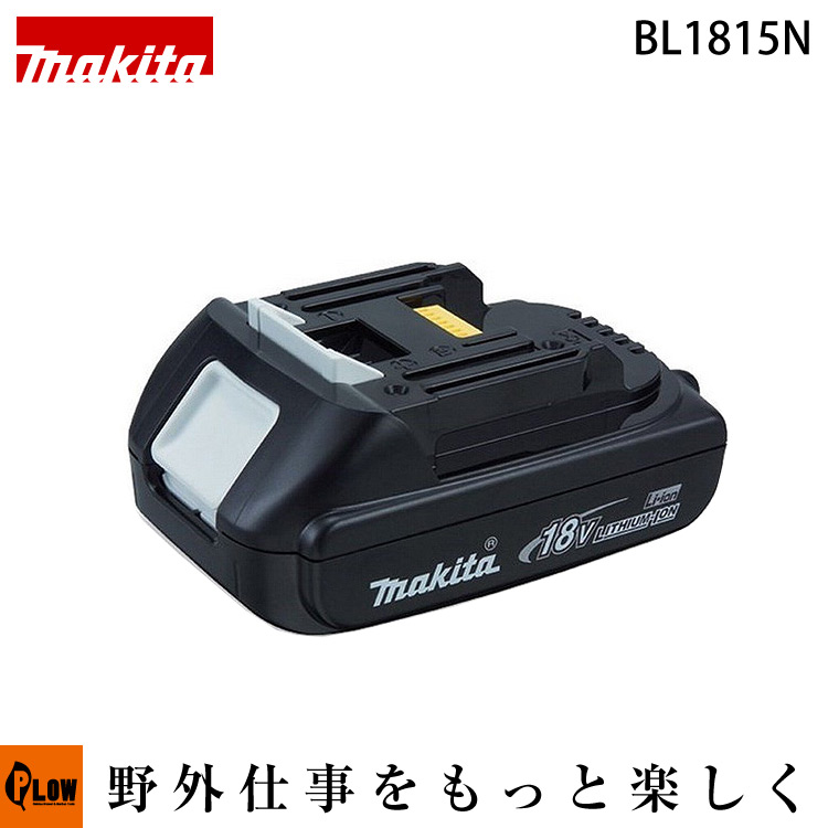 最新入荷】 カナジン 2号店 マキタ パワーソースキット XGT4 A-71984