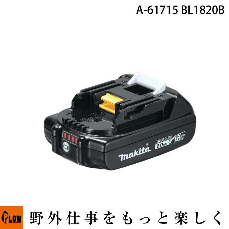 60V8Ah蓄電池本体50%OFF社会的運動！