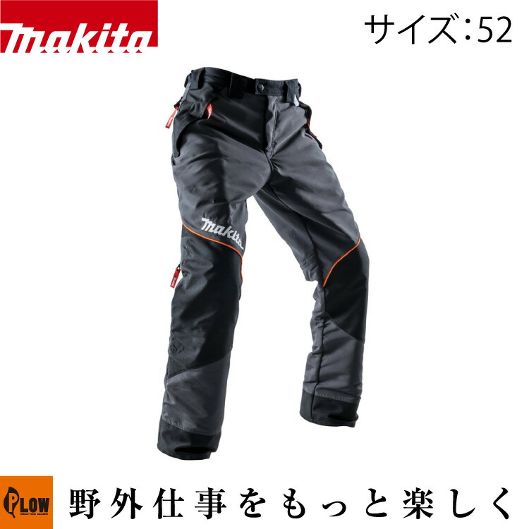 (マキタ) 防護パンツ 52サイズ A-67664 防護タイプ 欧州規格EN381-5 Class1(20m/s)に適合 ウエスト86〜100cm 股下79cm makita 楽天市場】(マキタ) 防護パンツ 52サイズ A-67664 防護タイプ 欧州規格