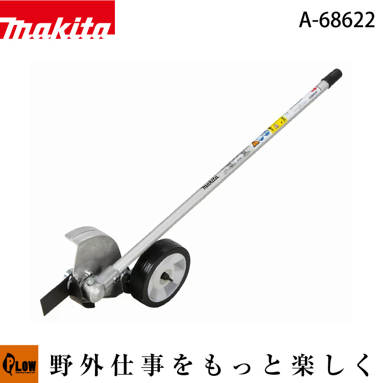 人気の贈り物が大集合 マキタ スプリットアタッチメント カルチベータ 耕うんアタッチメント KR401MP A-67309  36V充電式スプリットモータ用 分割式 discoversvg.com