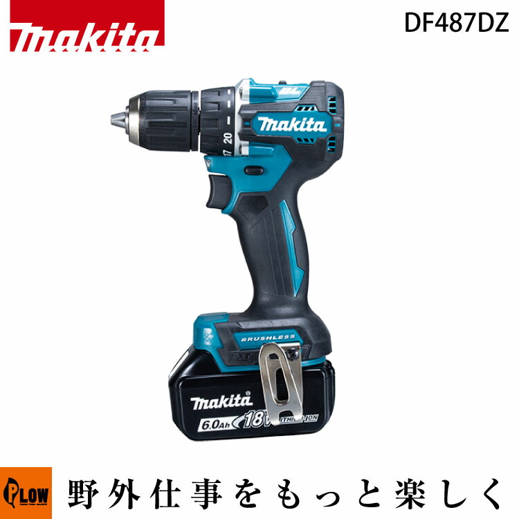 楽天市場】マキタ(makita) 充電式震動ドライバドリル HP001GRDX 楽天市場】マキタ(makita) 充電式震動ドライバドリル HP001GRDX