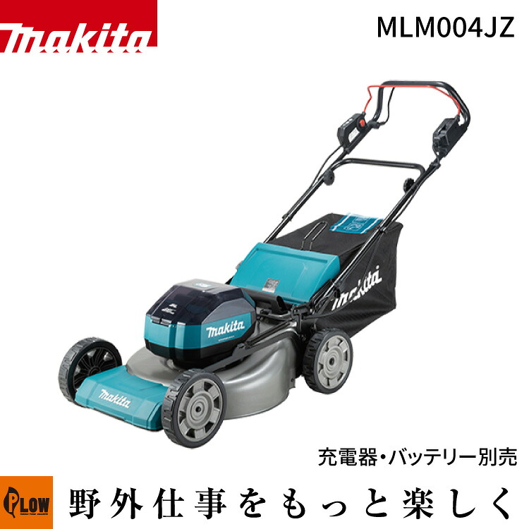 PLOW×百貨店大売り出し 大売り出し会場