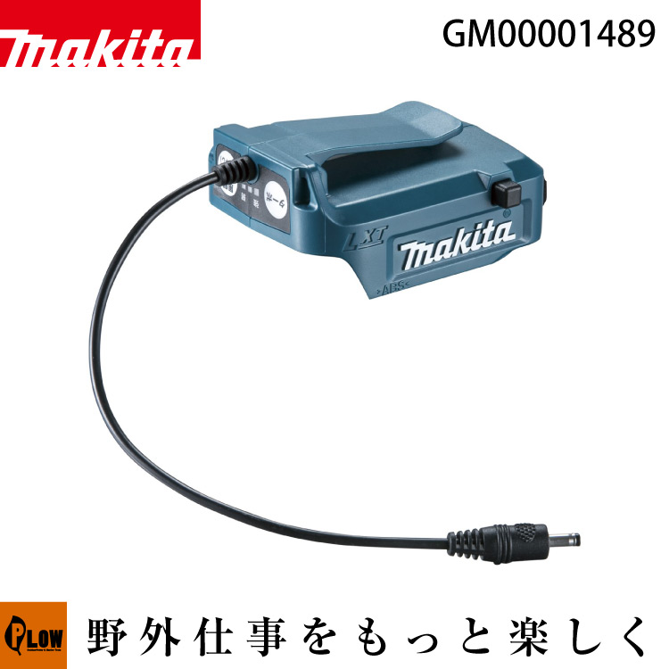 Makita - マキタ充電式ファンジャケット　バッテリーホルダー付き Amazon | マキタ(Makita) 充電式ファンジャケット用バッテリ