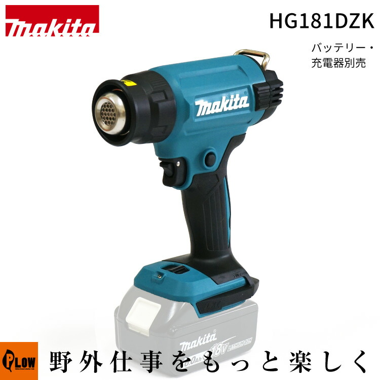 60V8Ah蓄電池本体50%OFF社会的運動！