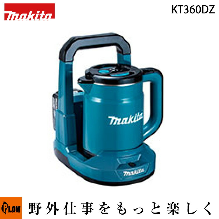 Makita 36V 電気ポット ホワイト Amazon.co.jp: マキタ(Makita) 充電式ケトル 36V バッテリ・充電