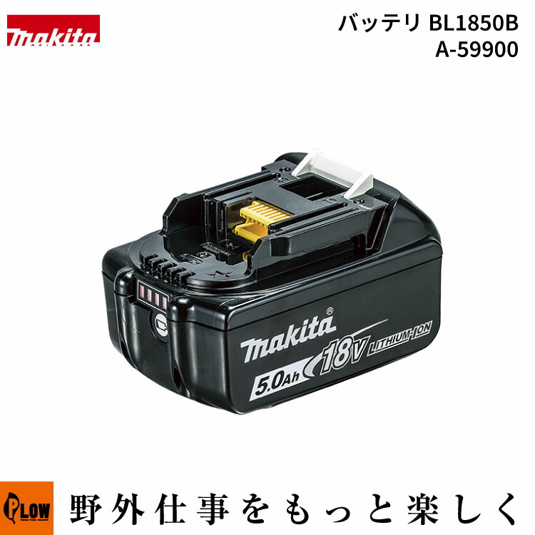 60V8Ah蓄電池本体50%OFF社会的運動！
