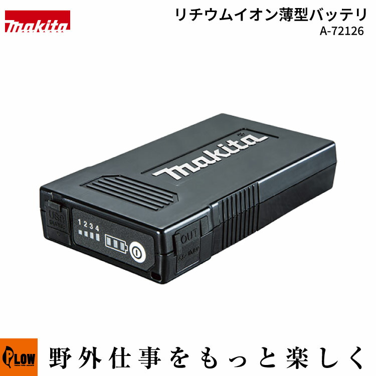 60V8Ah蓄電池本体50%OFF社会的運動！