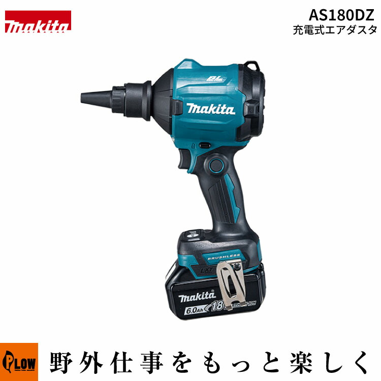 PLOW×百貨店大売り出し 大売り出し会場