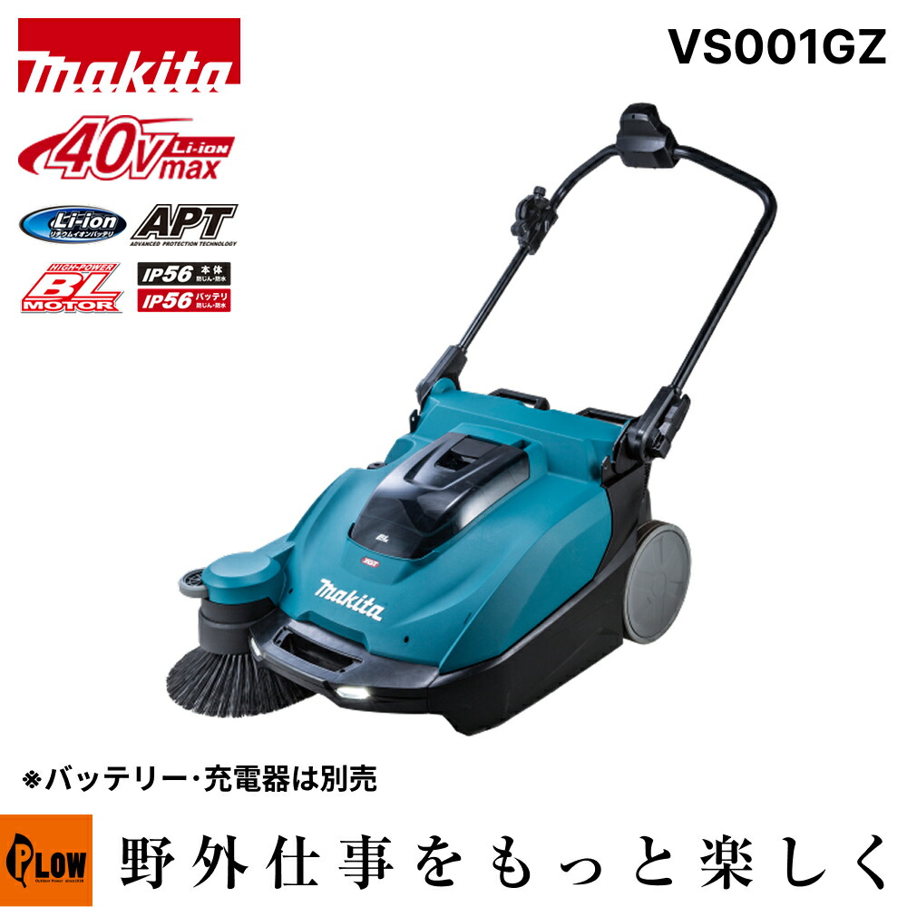 PLOW×百貨店大売り出し 大売り出し会場