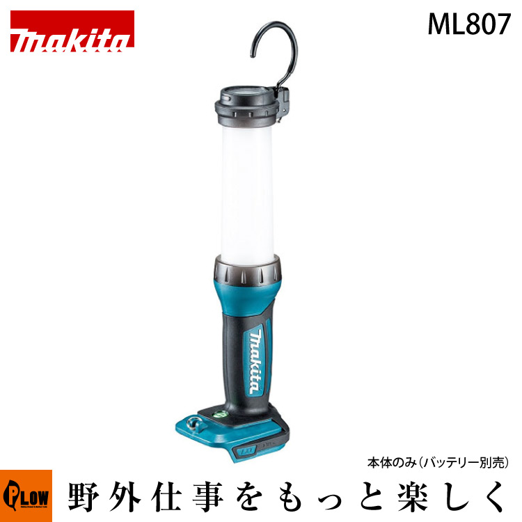 PLOW×百貨店大売り出し 大売り出し会場