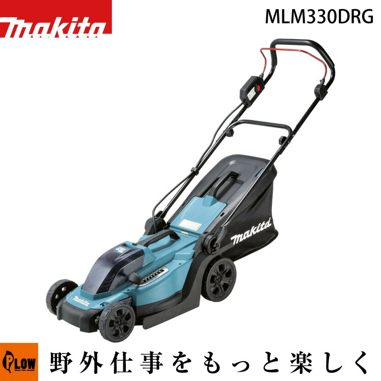 makita マキタ 160mm 充電式芝刈機 MLM160D　18V MLM160D | 株式会社マキタ