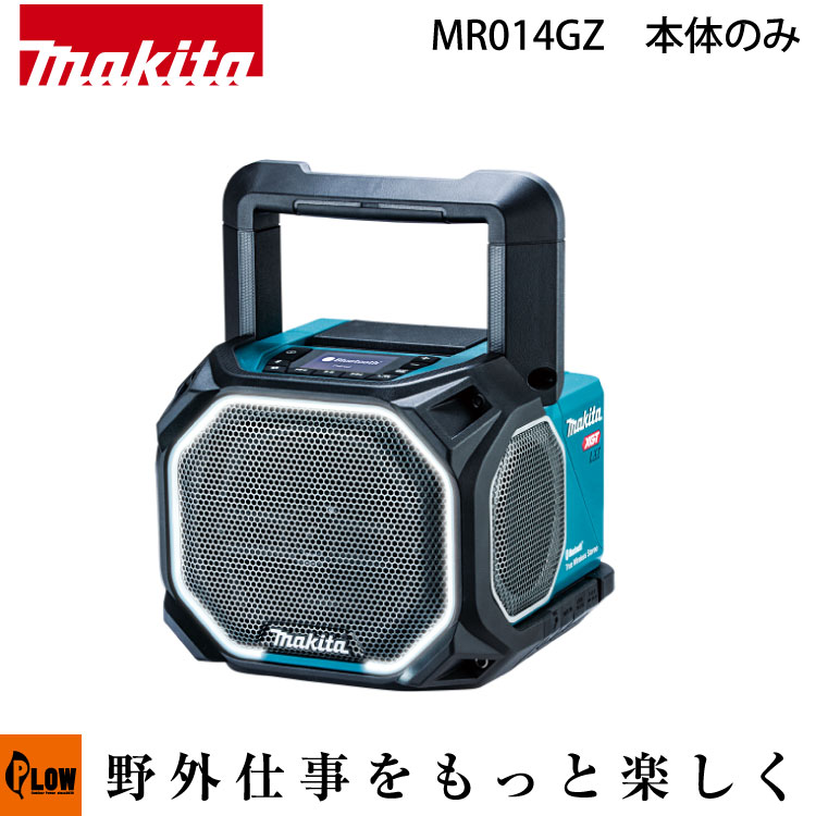 Makita Bluetooth スピーカー Longsafe Bluetooth スピーカー マキタ Makita 互換 バッテリー