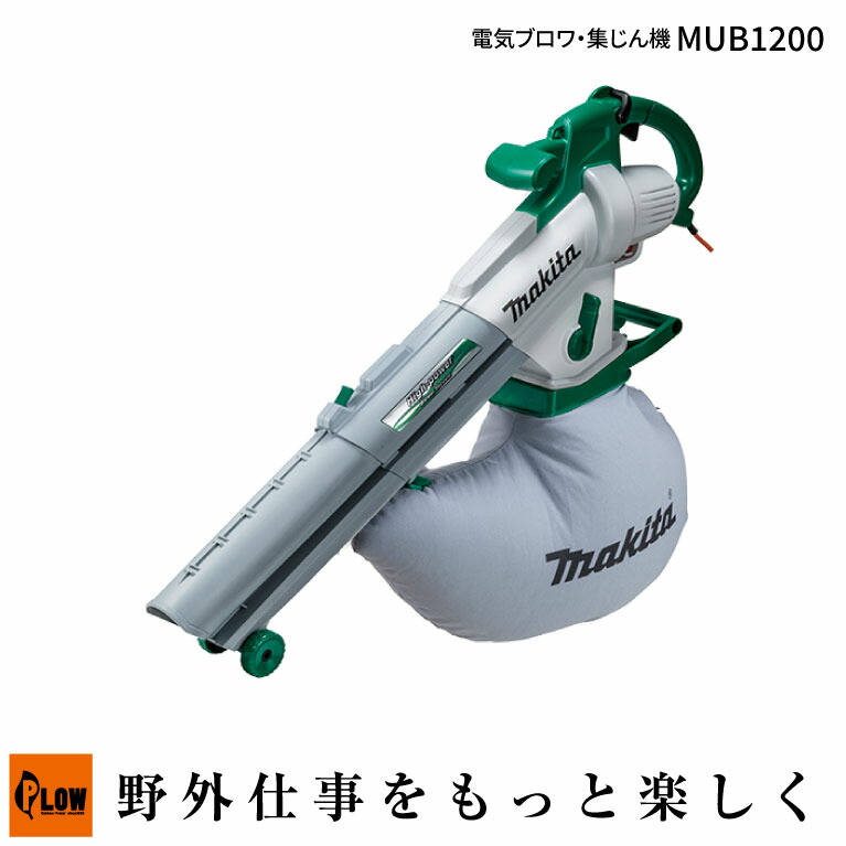 60V8Ah乾電池本体50%OFF社会的運動！ ブロワ-花・ガーデン・DIY