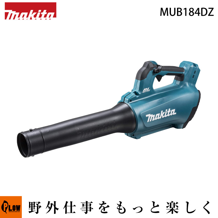 楽天市場】【予約商品】 ECHO エコー バッテリーブロワ BPB310/S 楽天市場】【予約商品】 ECHO エコー バッテリーブロワ BPB310/S