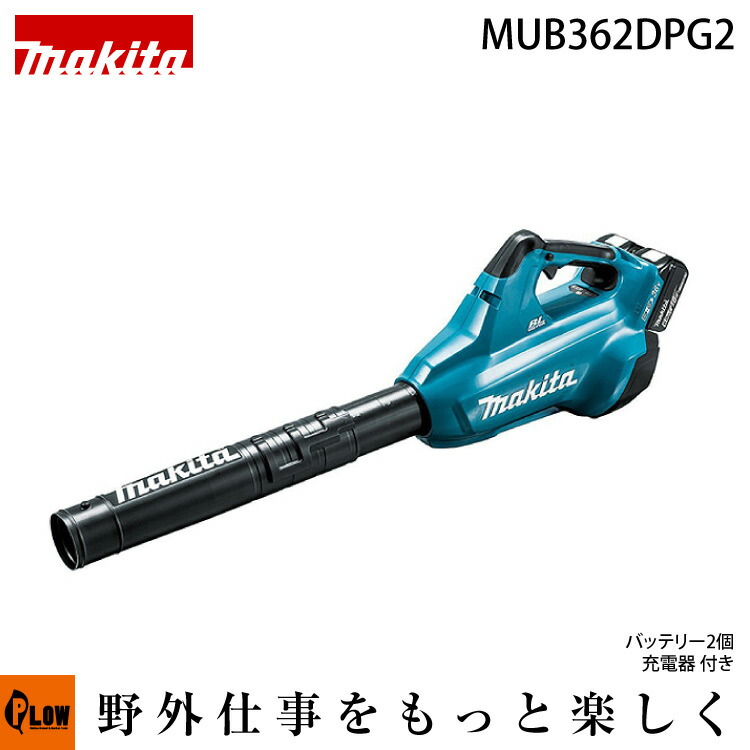 楽天市場】マキタ 充電式 草刈機 刈払機 MUR195UDRG Uハンドル