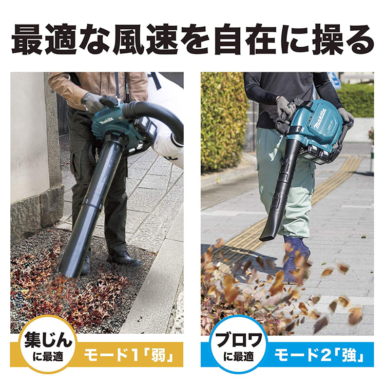 Makita - マキタ MUB184DZ 本体のみの+inforsante.fr