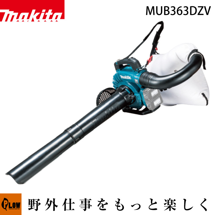PLOW×百貨店大売り出し 大売り出し会場
