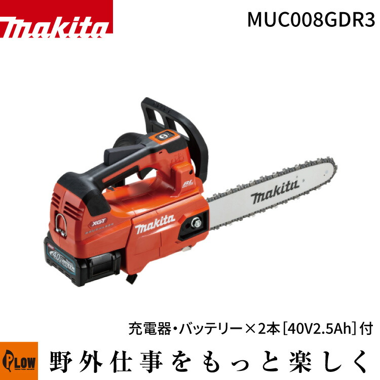 PLOW×百貨店大売り出し 大売り出し会場