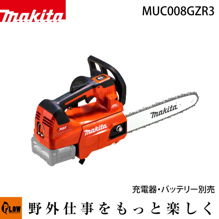 楽天市場】【ポイント5倍◇1月1〜3日限定】【数量限定目立てキット付き