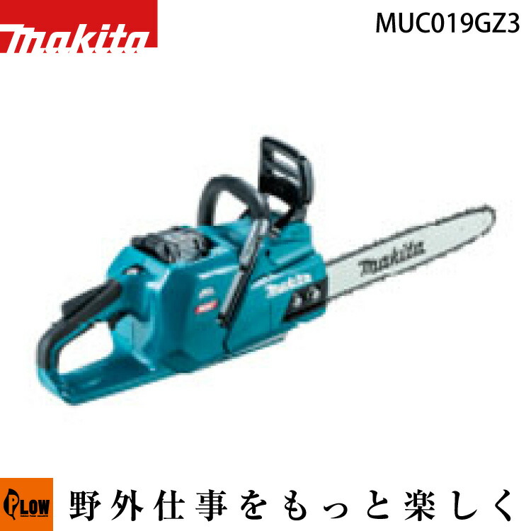 PLOW×百貨店大売り出し 大売り出し会場