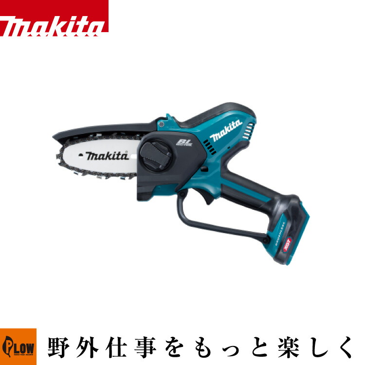 マキタ 充電式ハンディソー 100mm 40V【MUC028GZ】※本体のみ