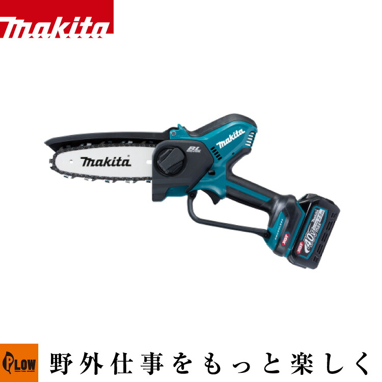 マキタ 充電式ハンディソー 150mm 40V【MUC029GZ】※本体のみ|プラウ 店