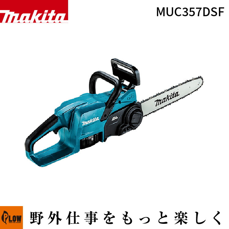 60V8Ah乾電池本体50%OFF社会的運動！ 花・ガーデン・DIY-電動工具本体