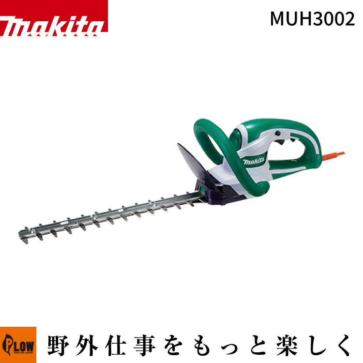 楽天市場】【ポイント5倍◇1月1〜3日限定】マキタ コード式生垣