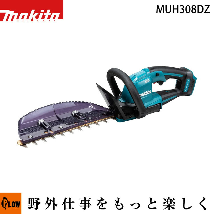 60V8Ah蓄電池本体50%OFF社会的運動！