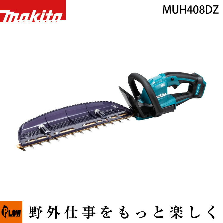 60V8Ah蓄電池本体50%OFF社会的運動！