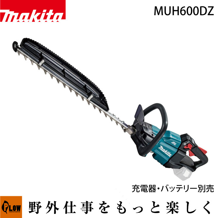 海外 マキタ makita 刈込幅400ミリ充電式生垣バリカン 18V バッテリ 充電器別売 MUH405DZ fucoa.cl