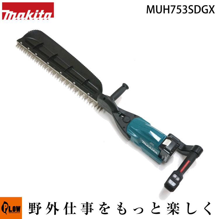 マキタ 充電式ヘッジトリマ 750mm 片刃式 18V 【MUH753SDGX】 バッテリBL1860B×2本・充電器DC18RF付 43,428円