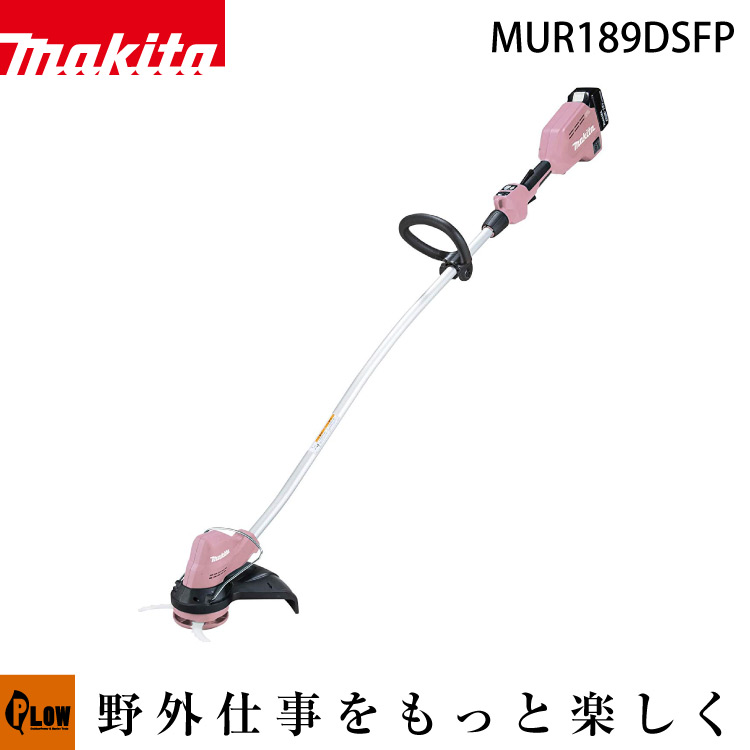 【楽天市場】マキタ 充電式草刈機【MUR368LDG2】ループハンドル 6.0Ahバッテリ[BL1860B]x2本 2口急速充電器[DC18RD]  刈払い機 刈払機 電動 バッテリー : プラウオンラインストア楽天市場店