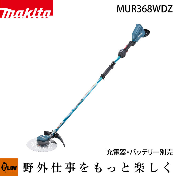 60V8Ah乾電池本体50%OFF社会的運動！ 草刈り機-ガーデニング・農業