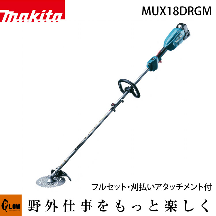 おトク マキタ makita スプリット用 延長ポールアタッチメント A-71794 草刈り機 草刈機 刈払機 刈払い機 芝刈機  discoversvg.com