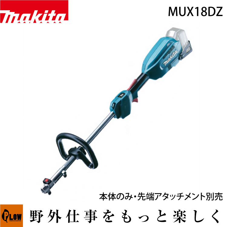 楽天市場】マキタ 充電式ハンディソー 本体のみ、バッテリー・充電器 ...