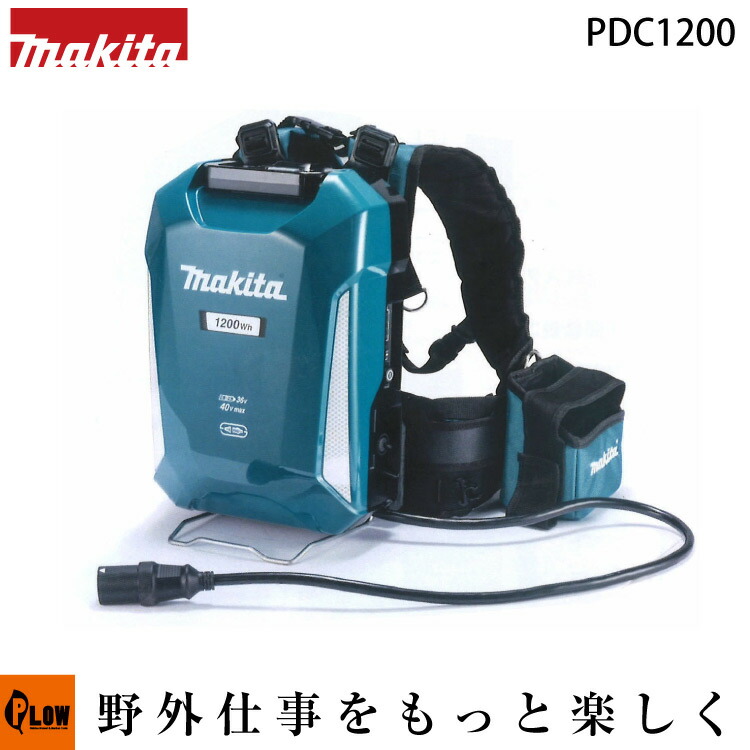 楽天市場】マキタ 充電式ハンディソー 本体のみ、バッテリー・充電器 ...