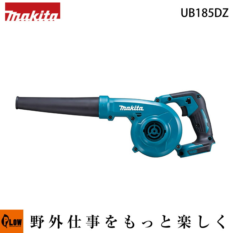 Snow Peak - スノーピーク　フィールドブロワ  MKT-103 snow peak 「8月1日はP5倍」スノーピーク フィールドブロワ
